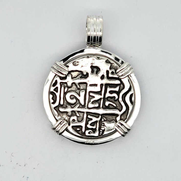 Atocha Silver Coin Pendant, NEW